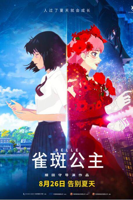 中文字幕第2页